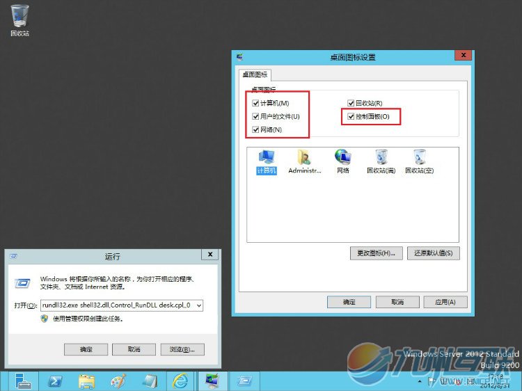 Windows  Server 2012 ׼滯ʹͼ - Լ - Լ